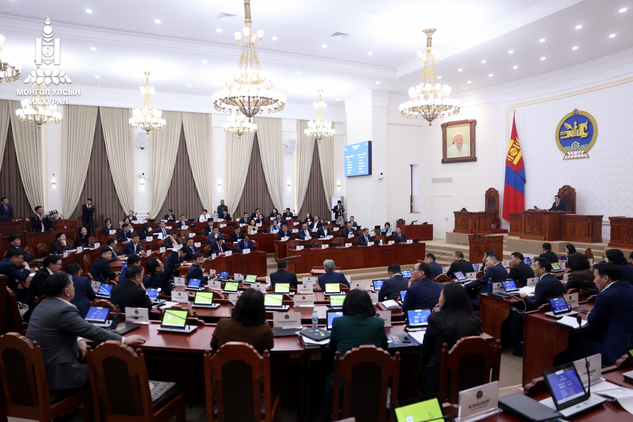 Чуулганы хуралдаанаар дараах гурван асуудлыг хэлэлцэж байна